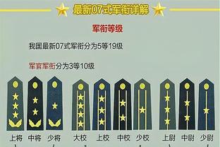 邮报：切尔西冬窗想买4人重点是中锋，但波切蒂诺觉得现在人够